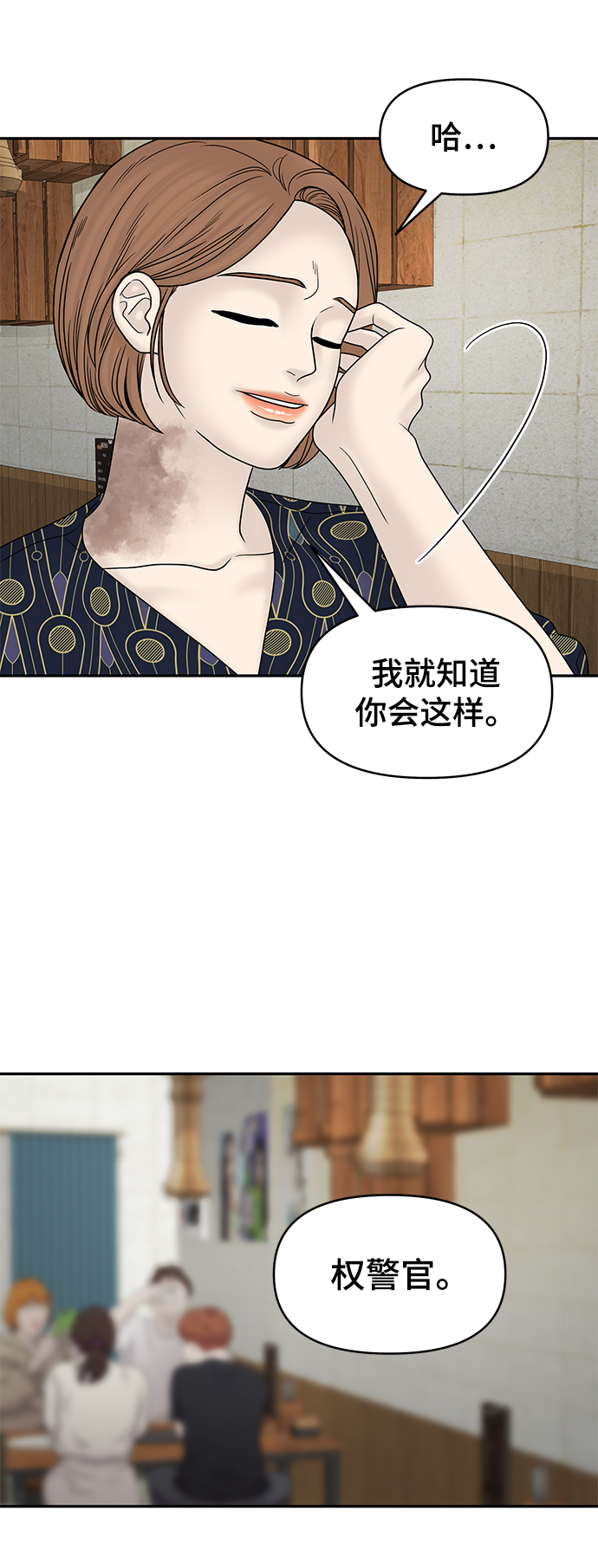 第33话67