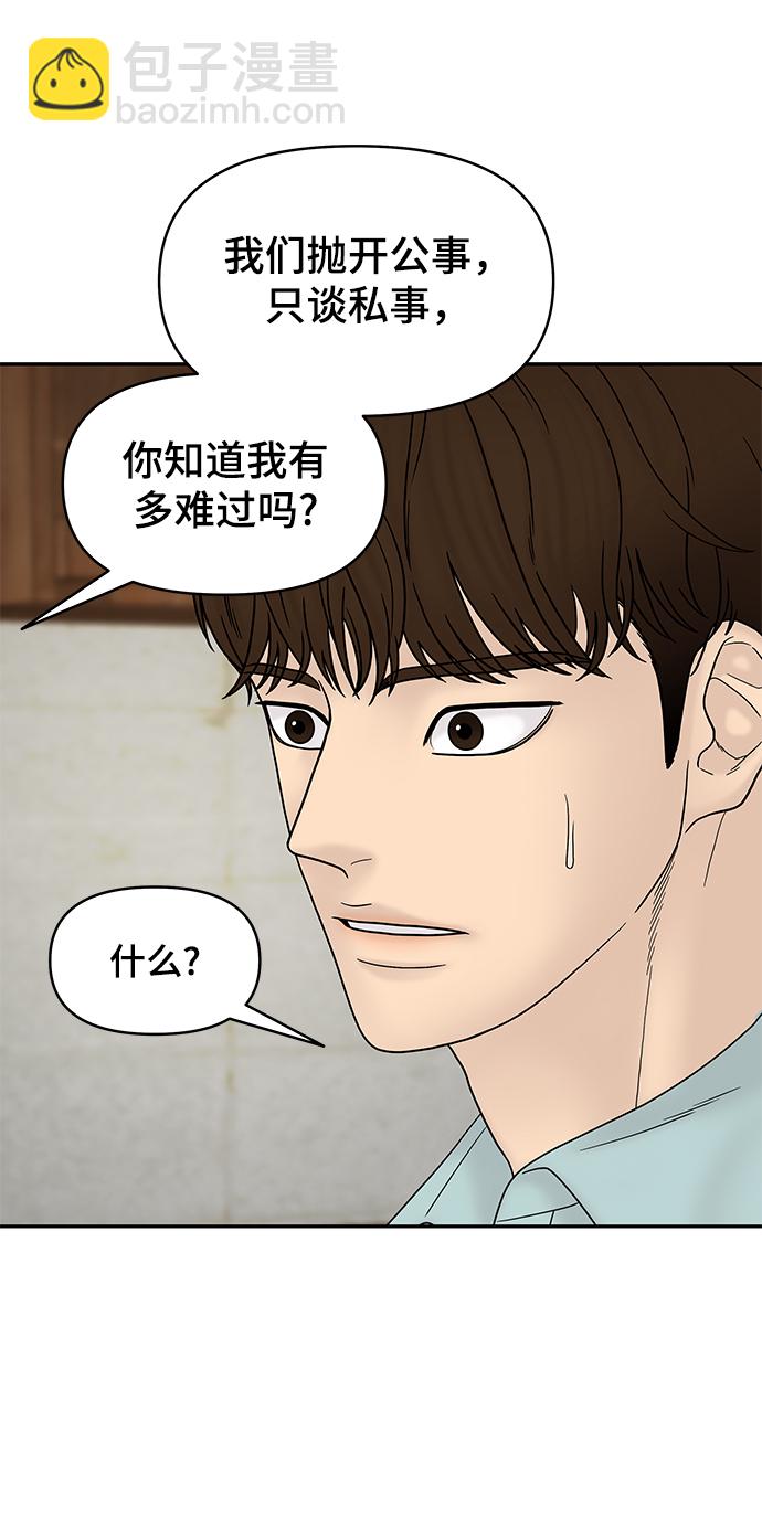 第33话68