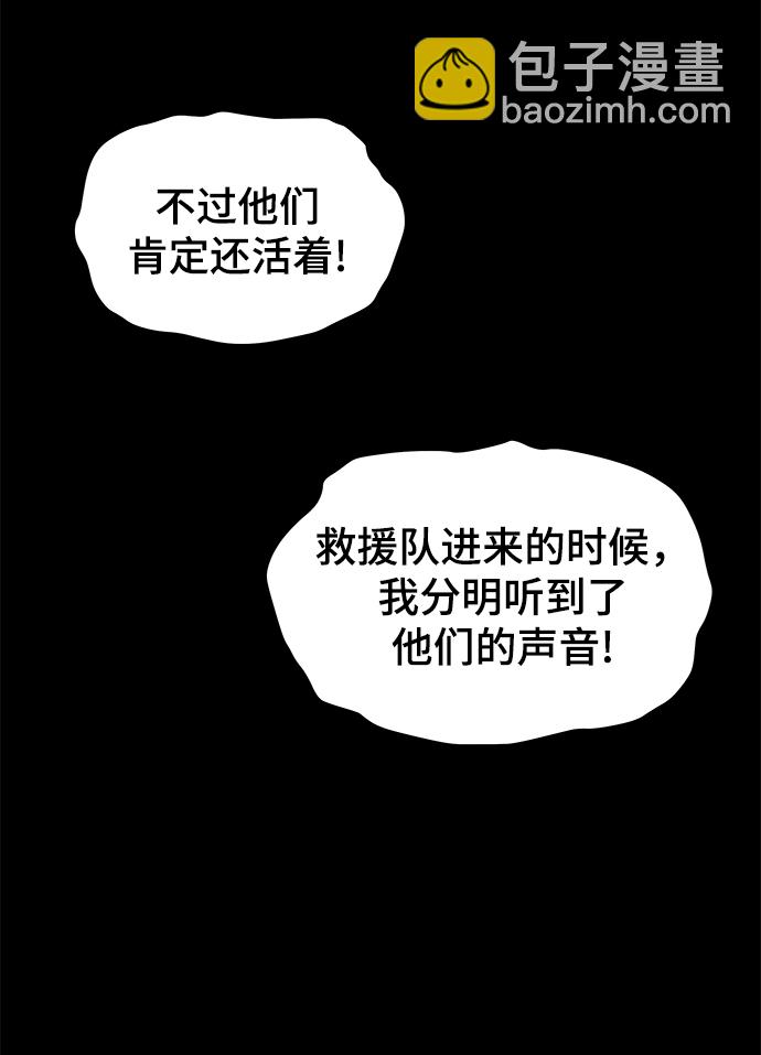 第33话7