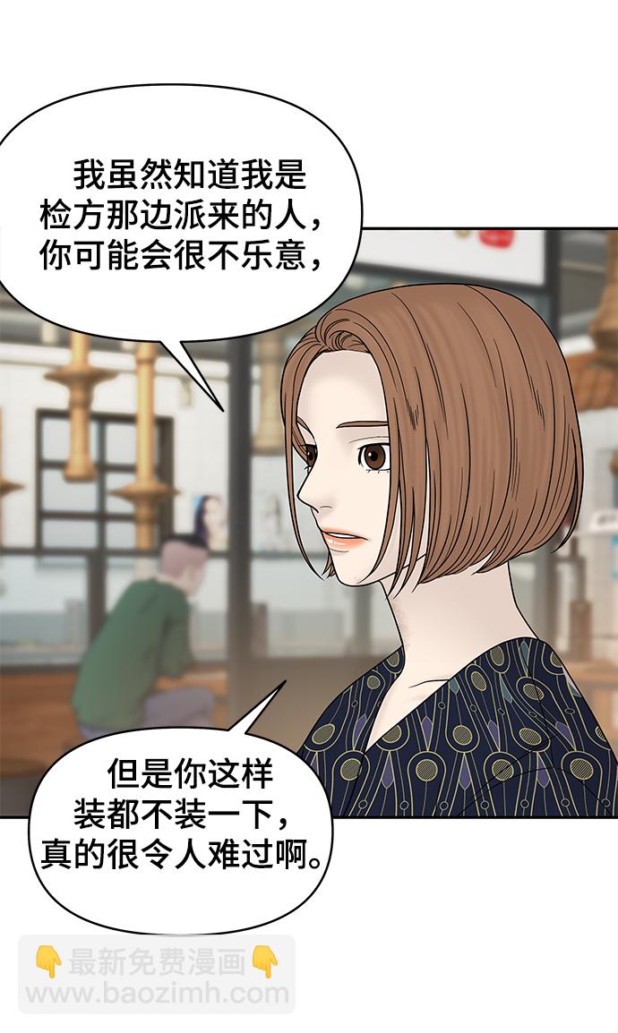 第33话70