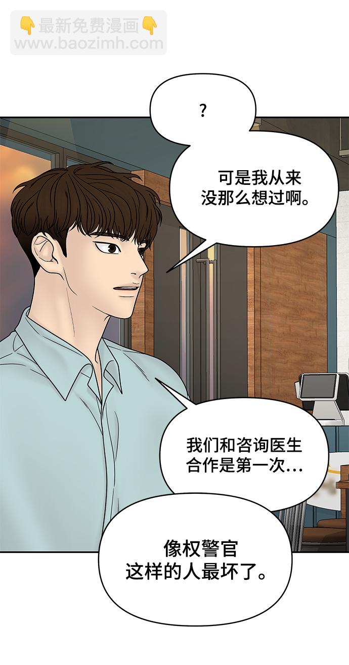 第33话71
