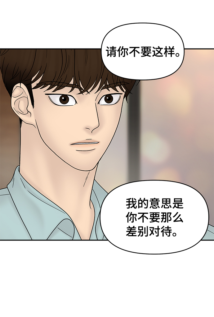 第33话73