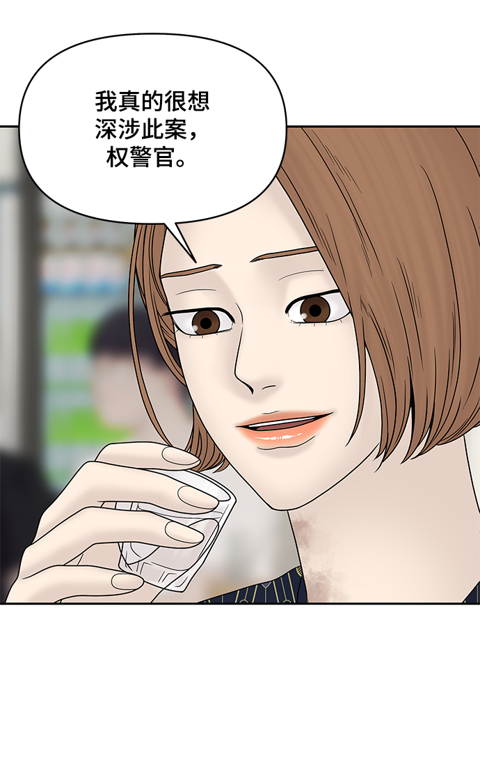 第33话74