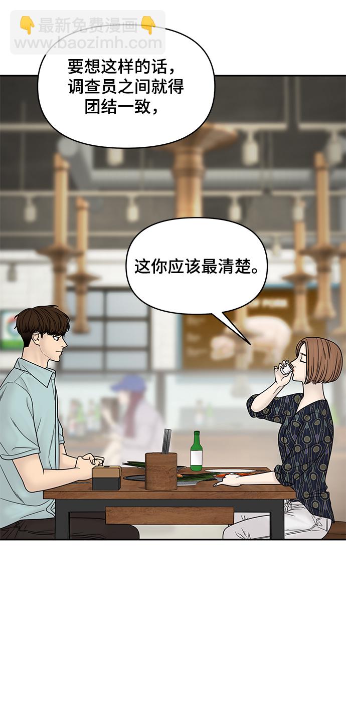 第33话75