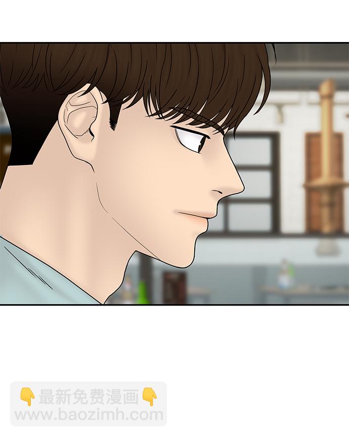 第33话76