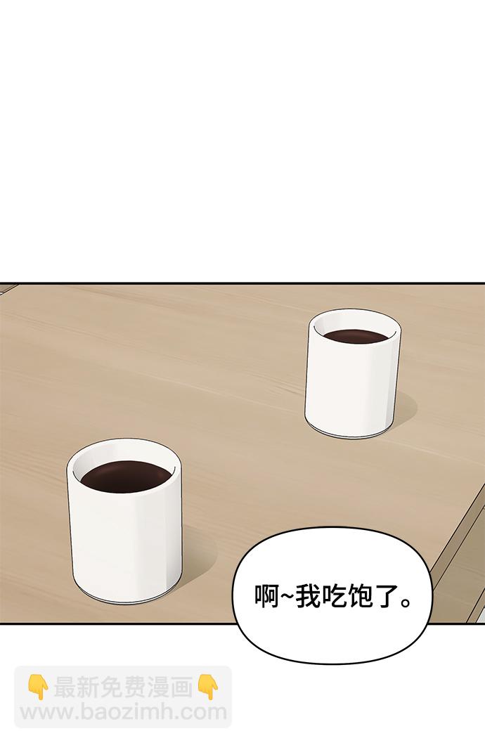 第33话78