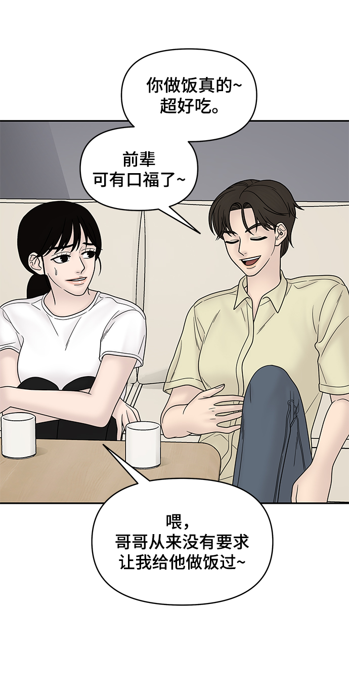 第33话79