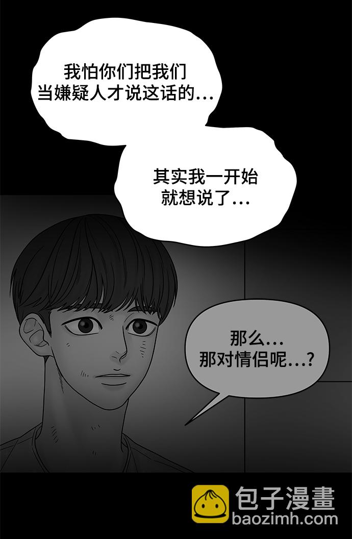 第33话8