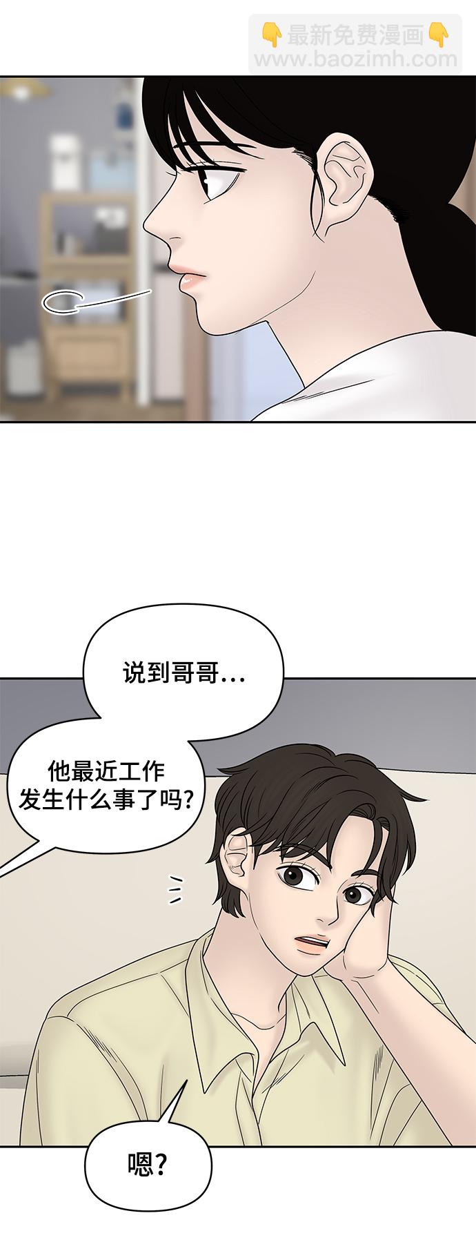 第33话80