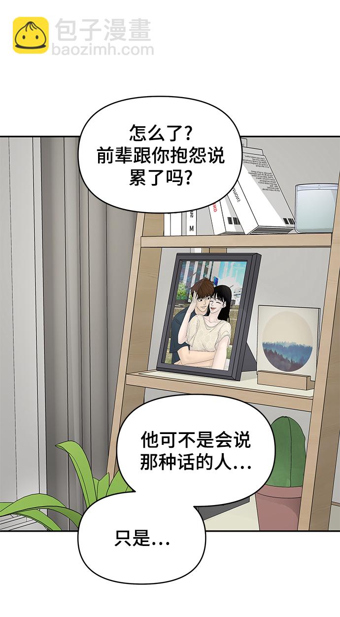 第33话81