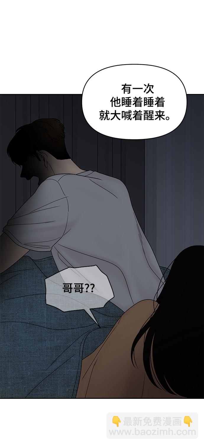 第33话82