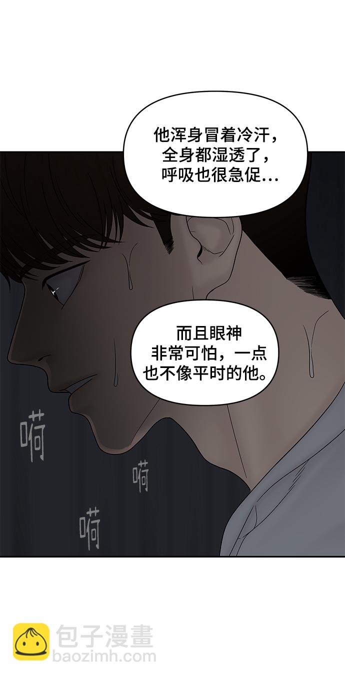 第33话83