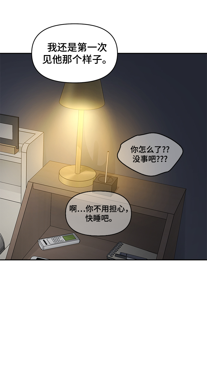 第33话84