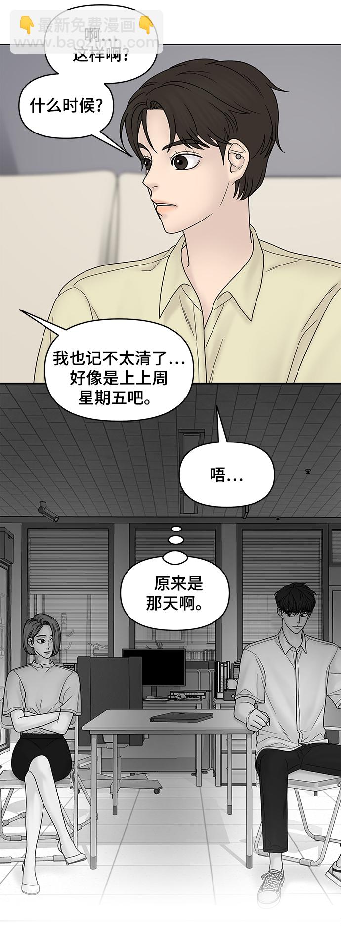 第33话85