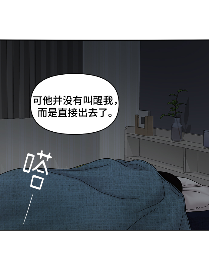 第33话88