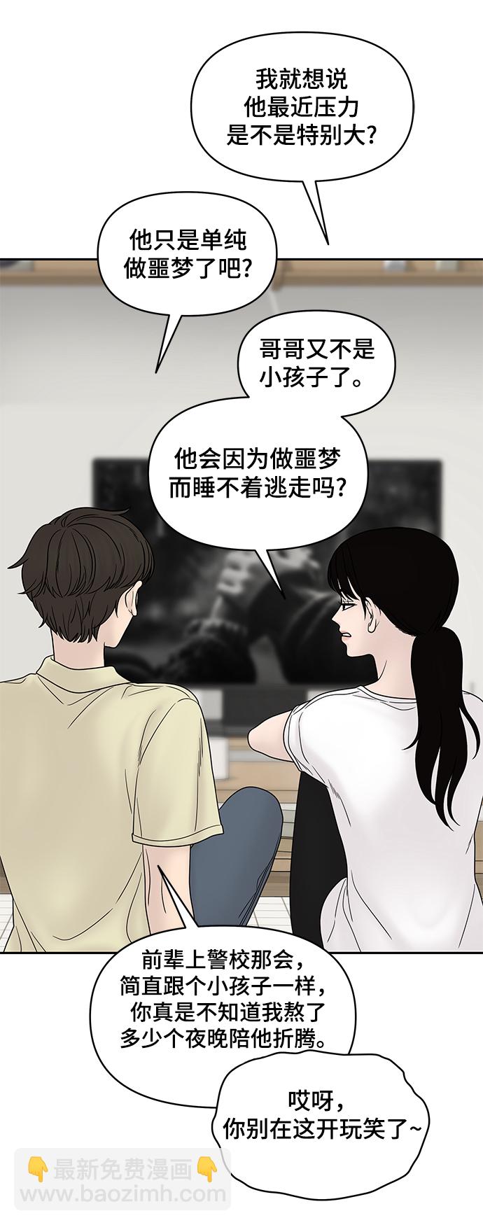 第33话89