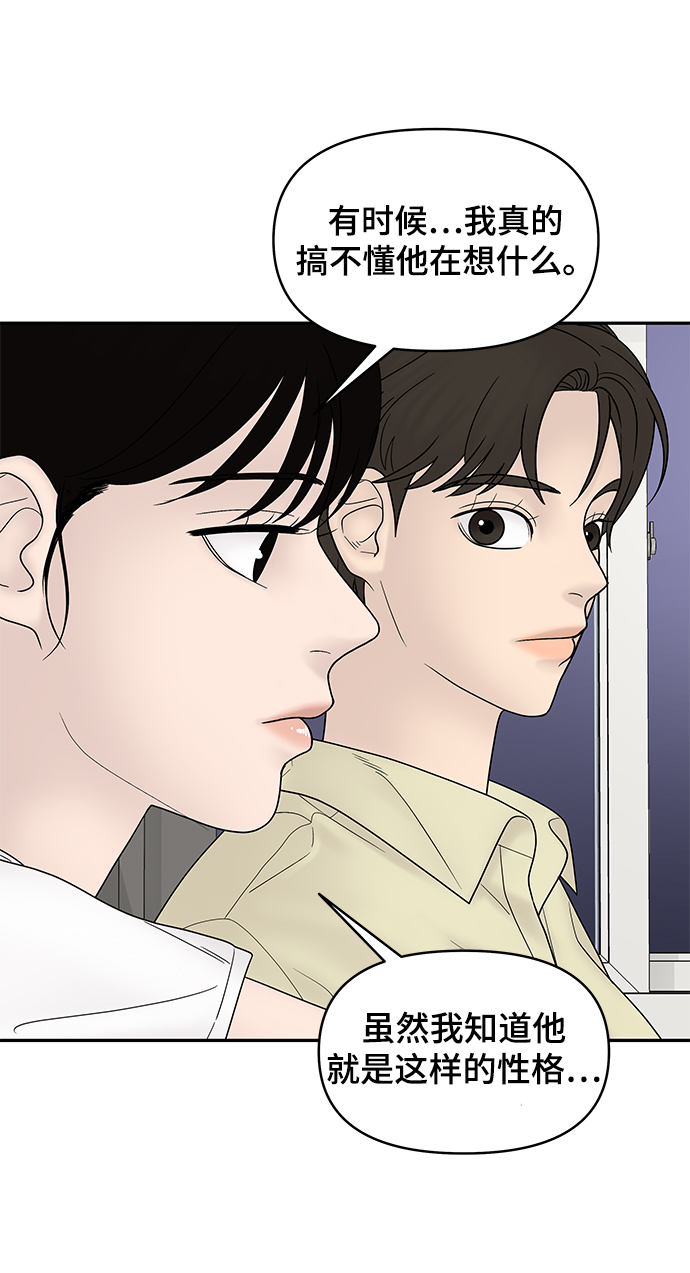 第33话90