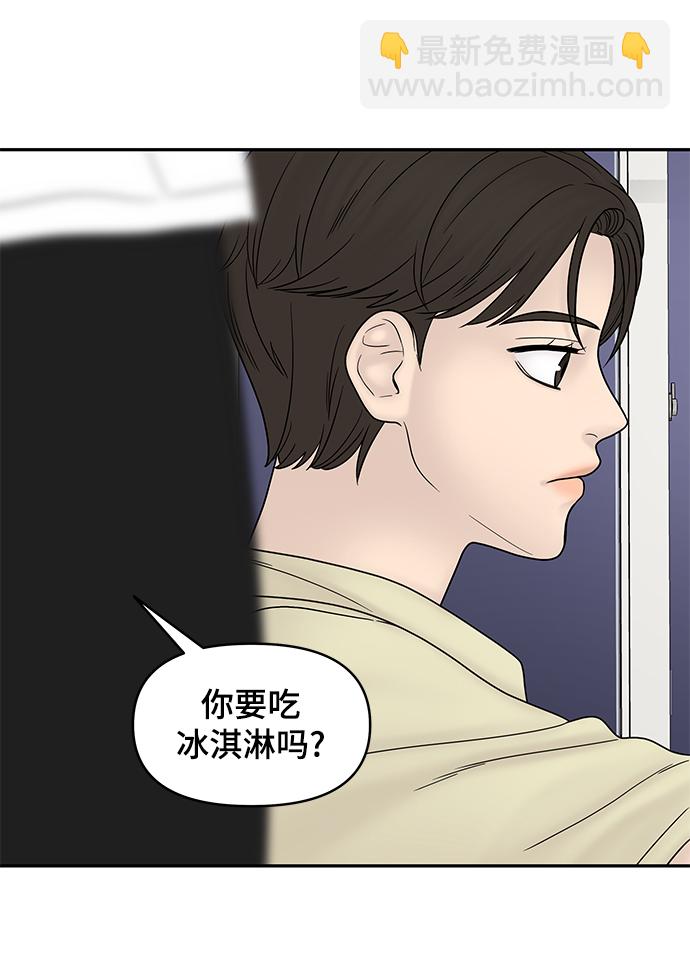 第33话91