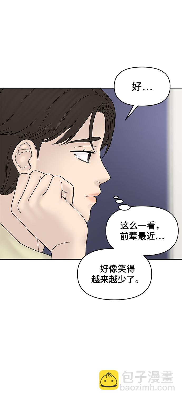 第33话92