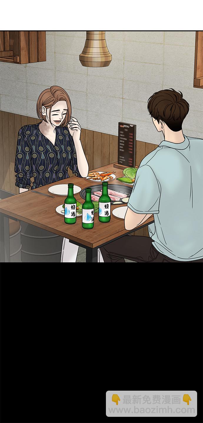 第33话94