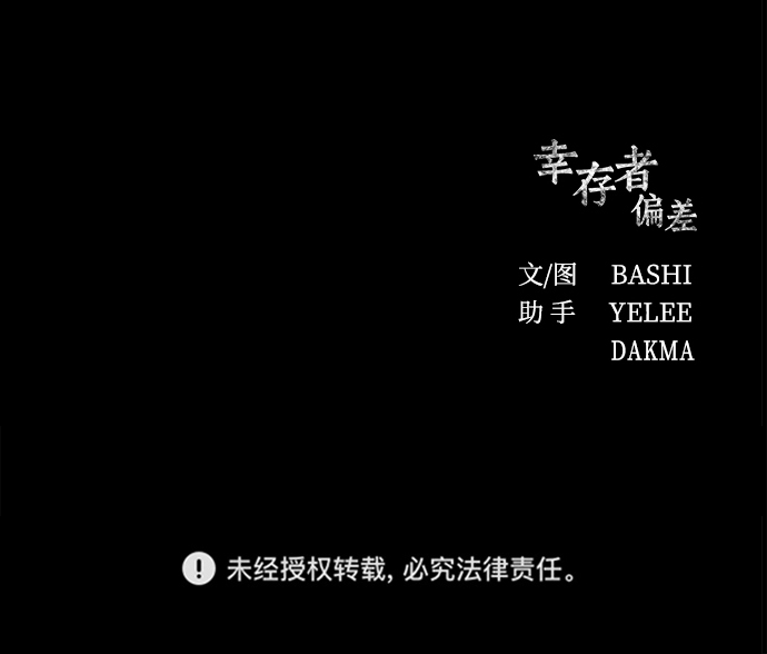 第34话103