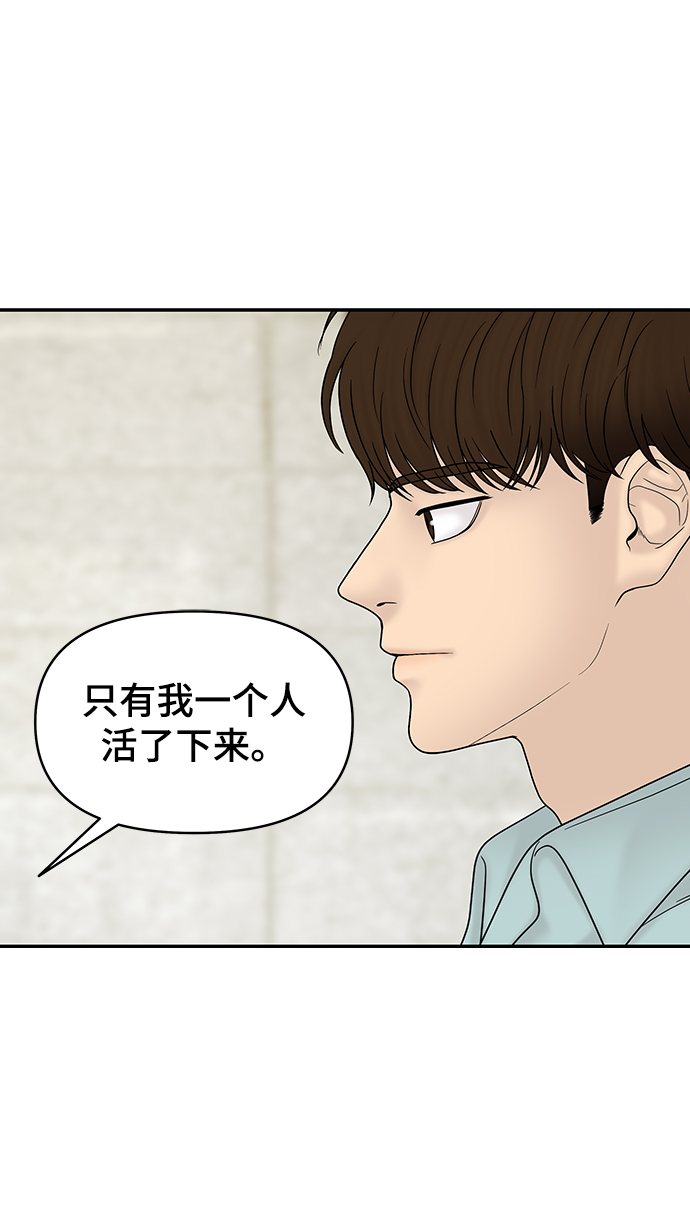 第34话12