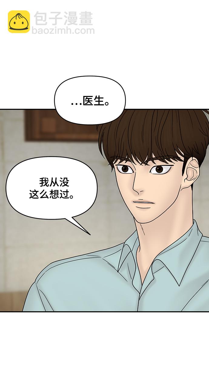 第34话14
