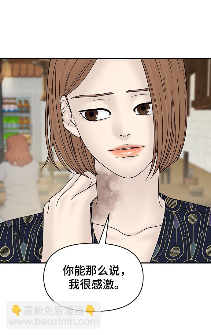 第34话15