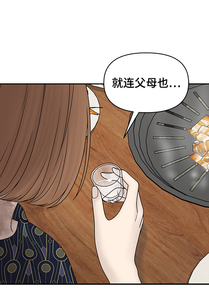 第34话18