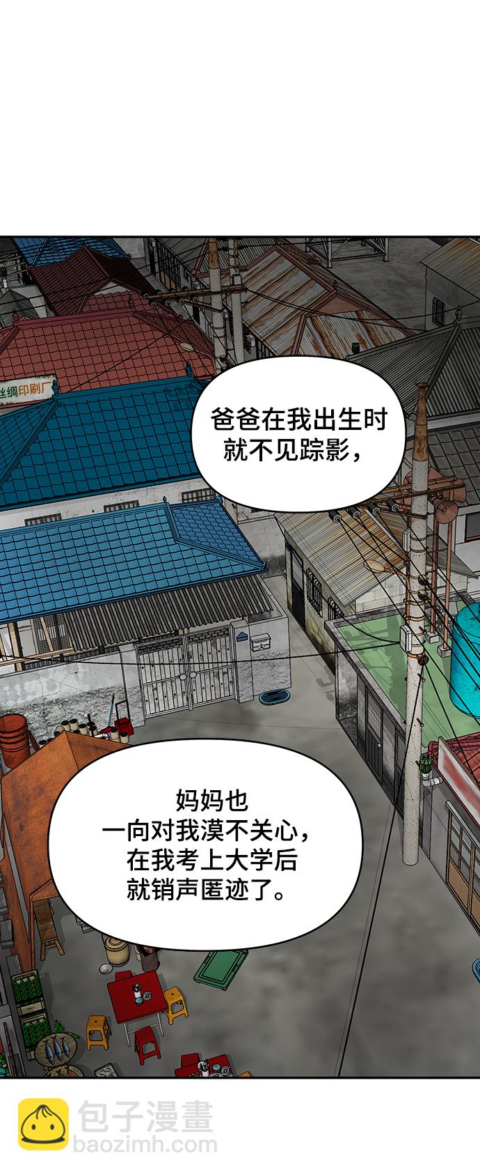 第34话19