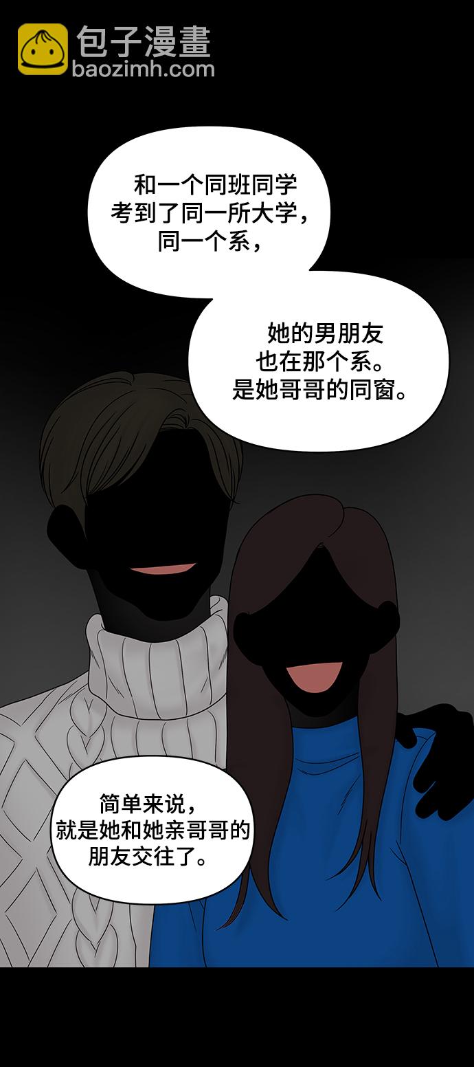 第34话2