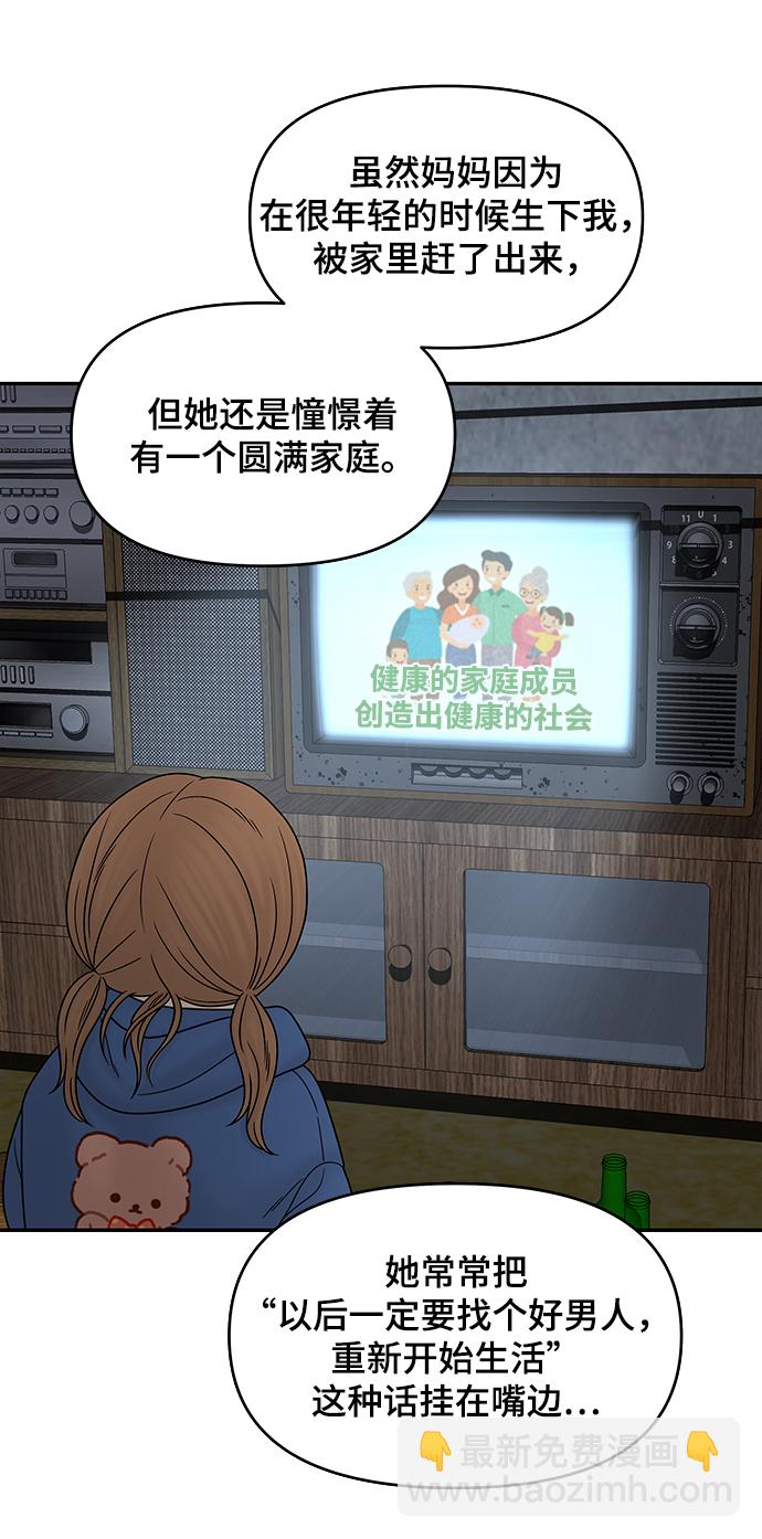 第34话20