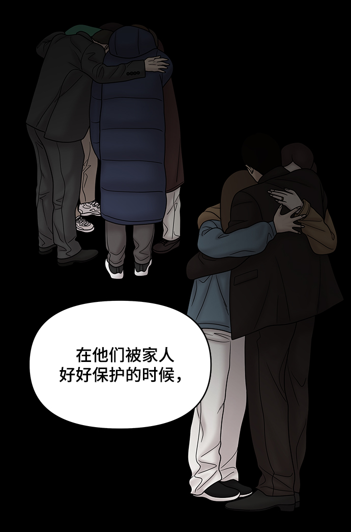 第34话23
