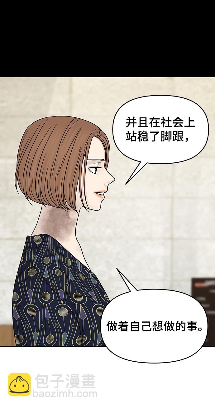 第34话26