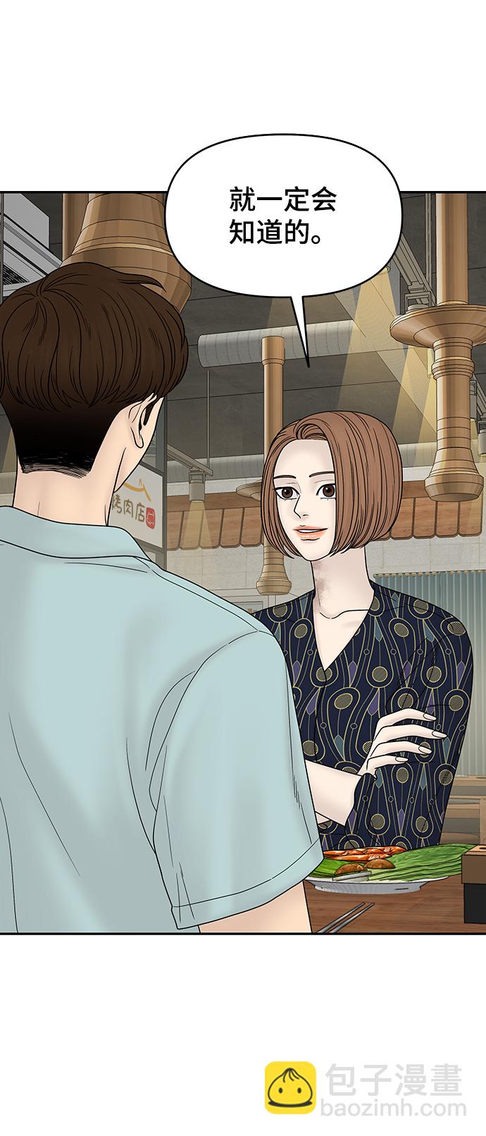 第34话28