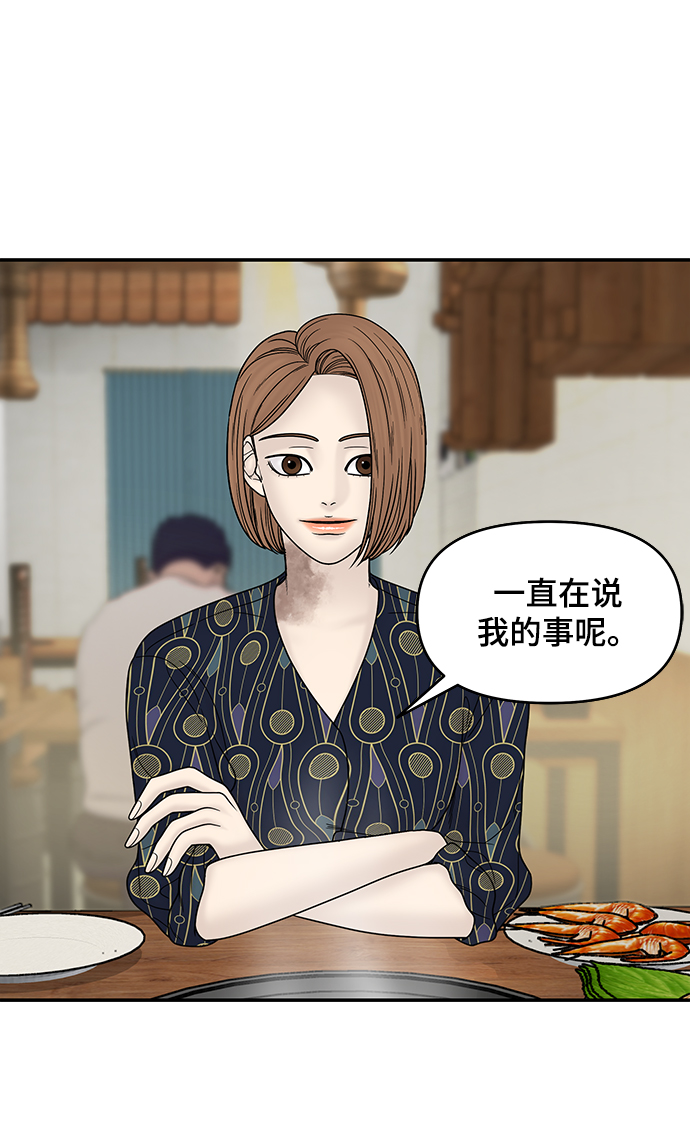 第34话30
