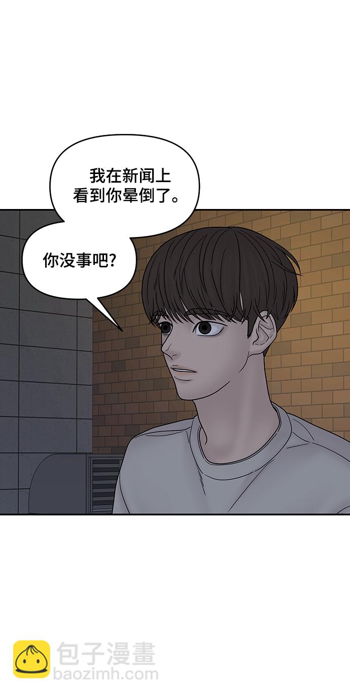 第34话34