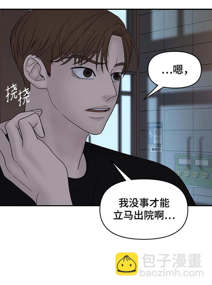 第34话35