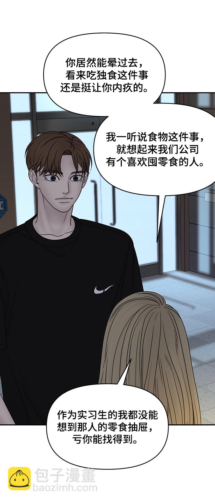 第34话37