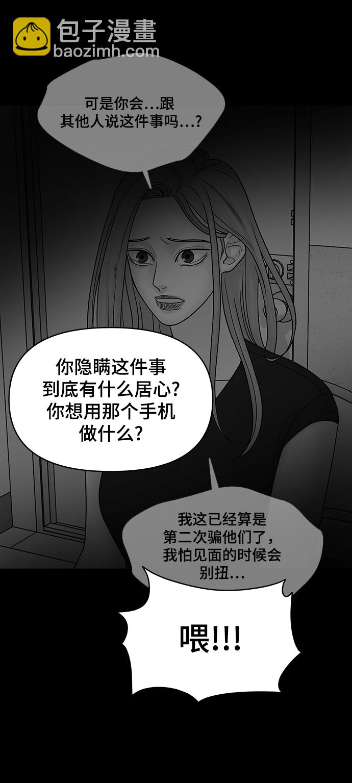 第34话42
