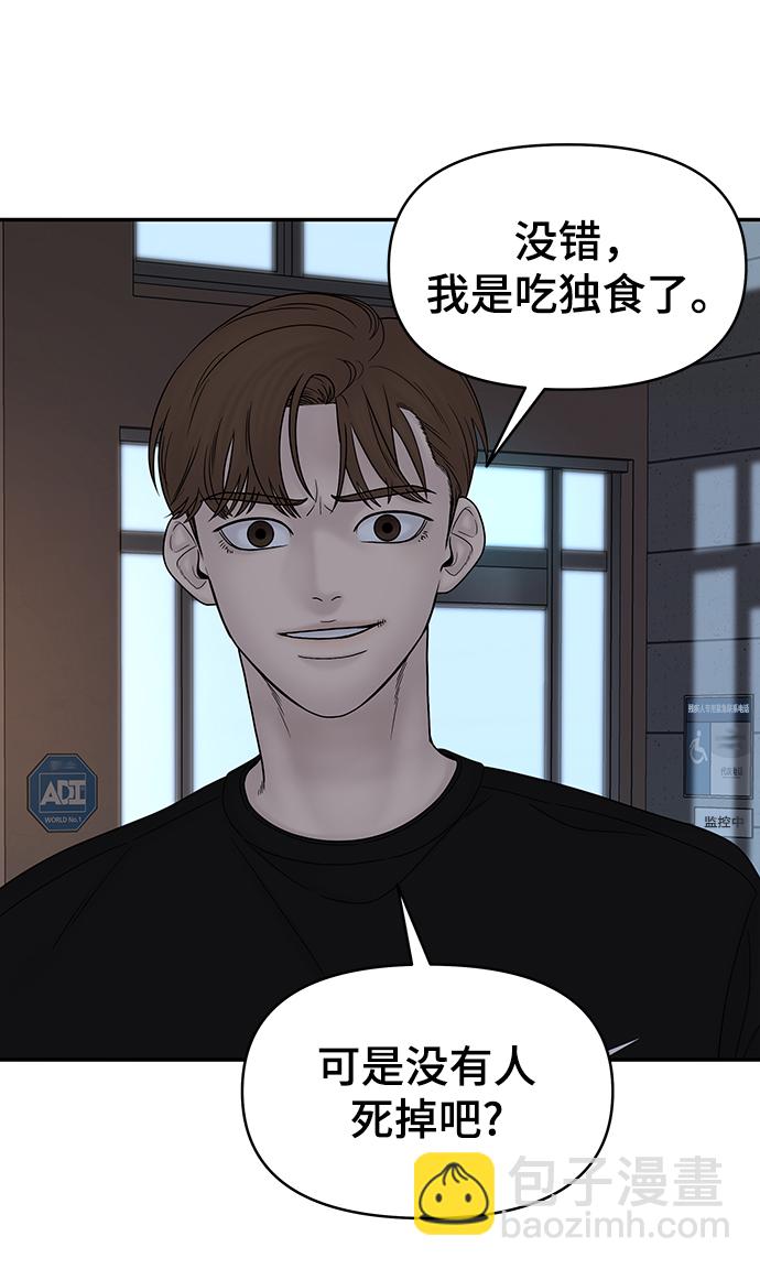 第34话45