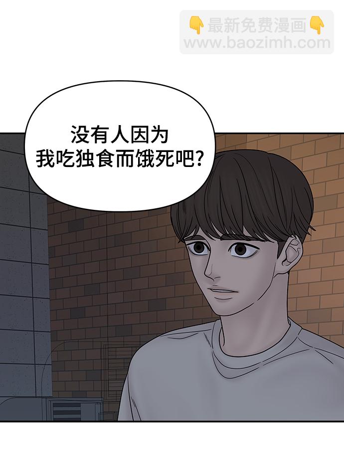 第34话46