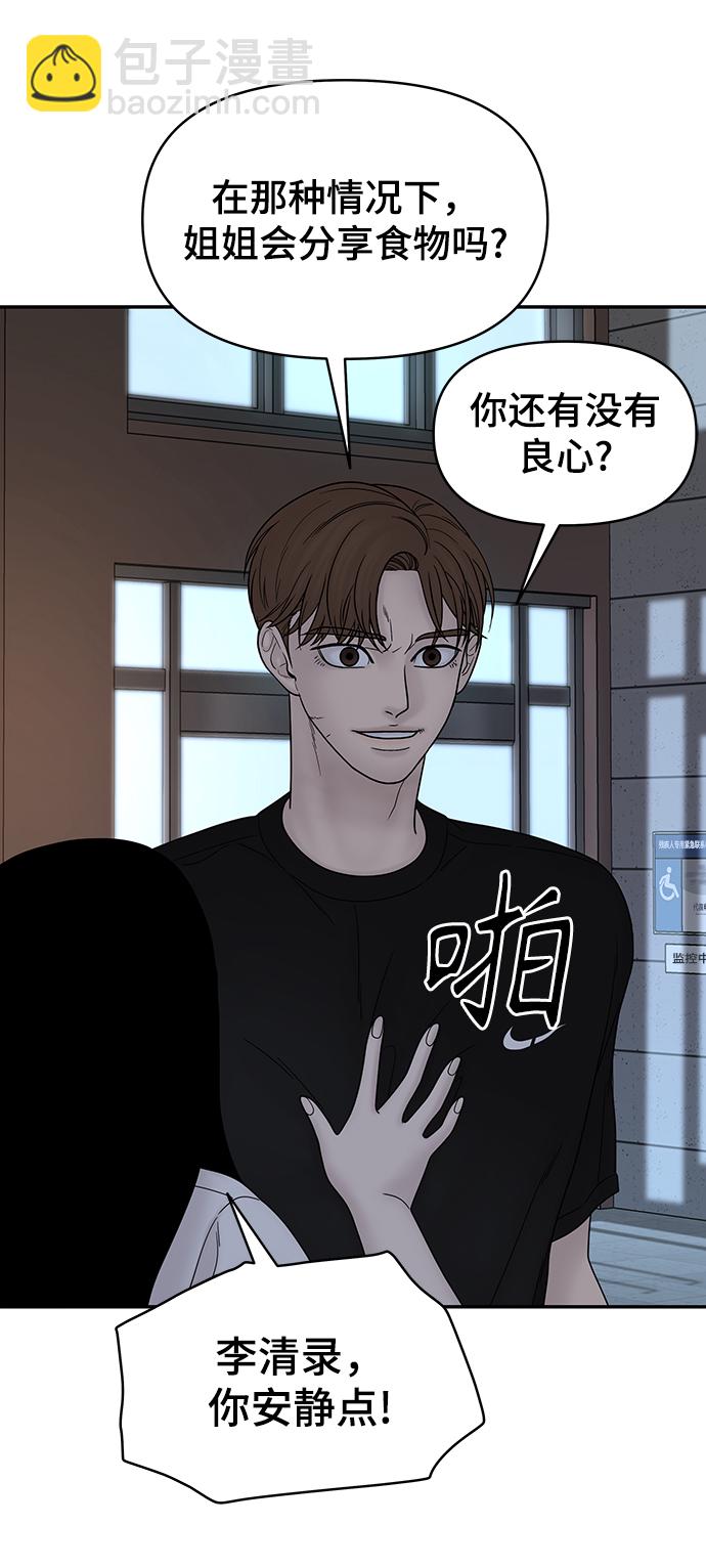 第34话47