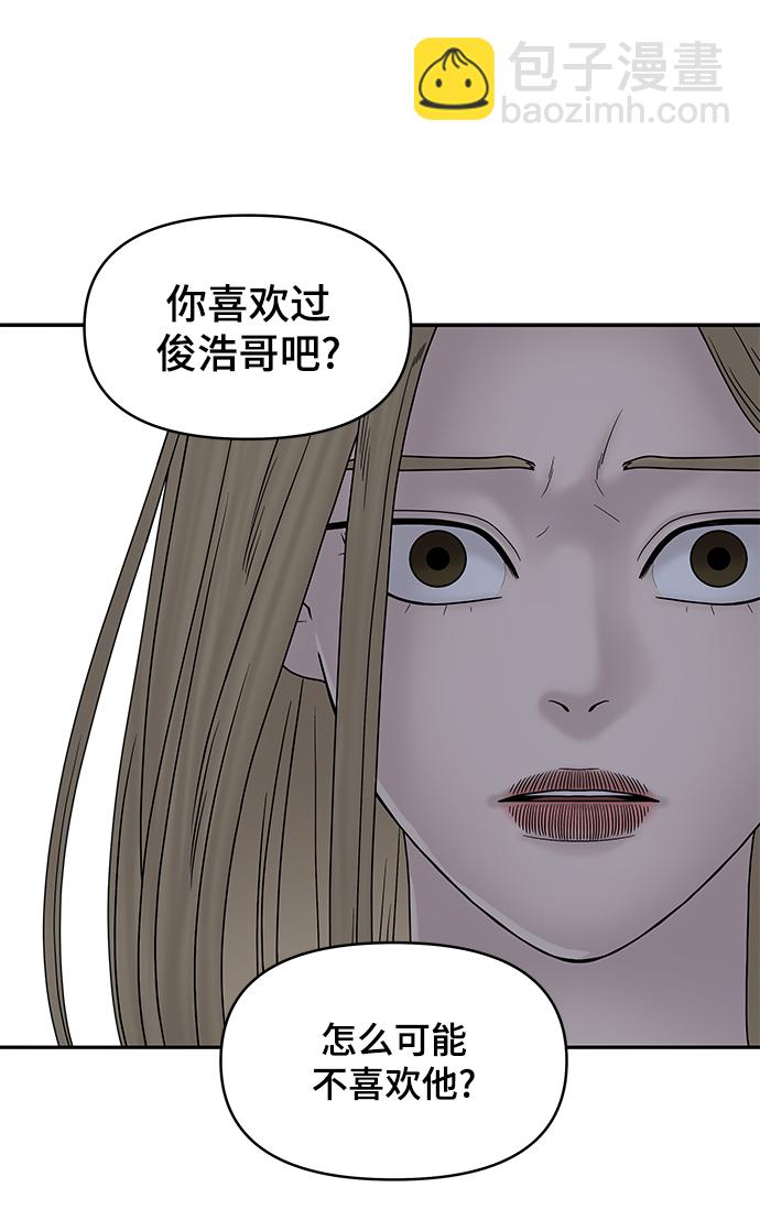 第34话56