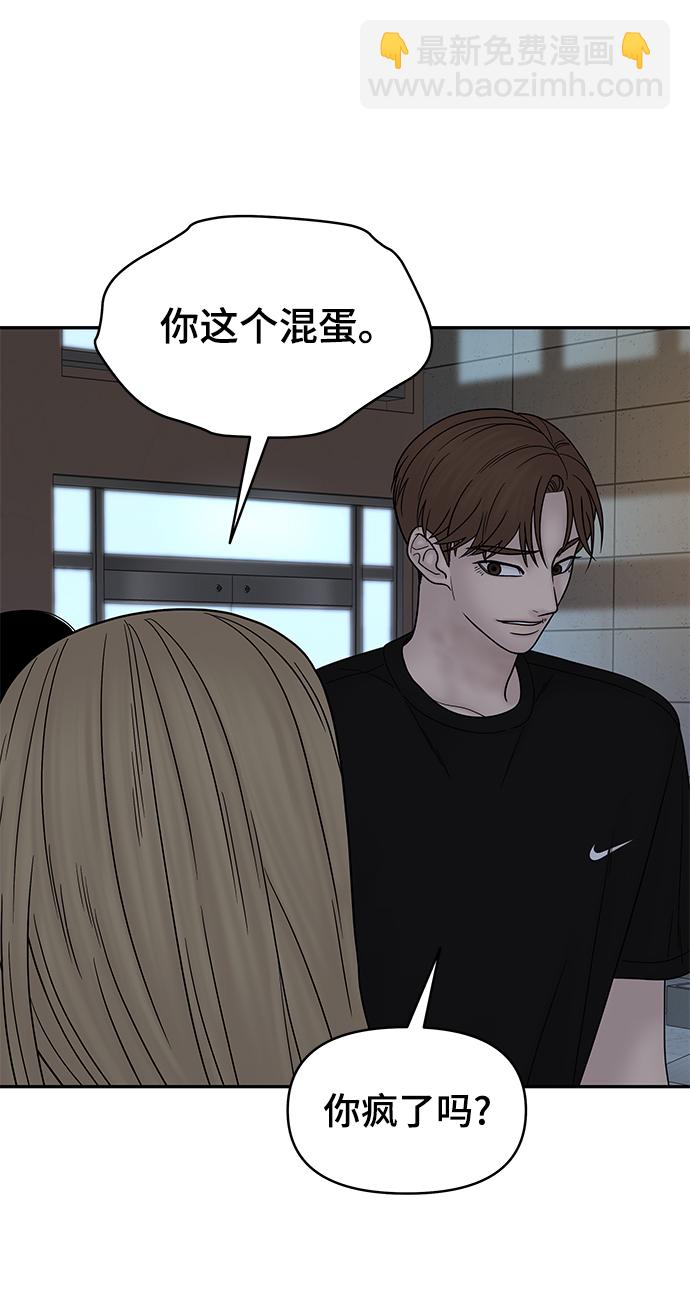 第34话60