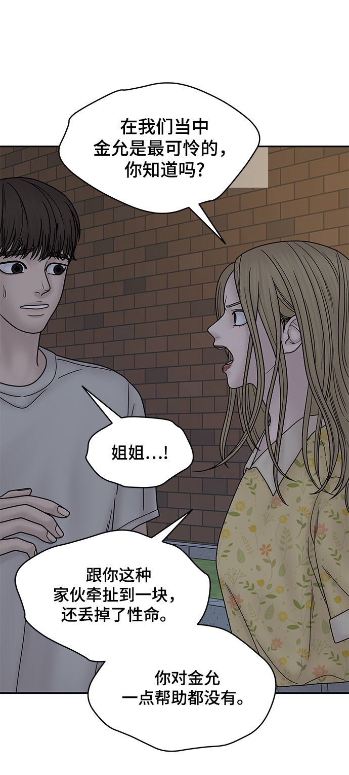 第34话61