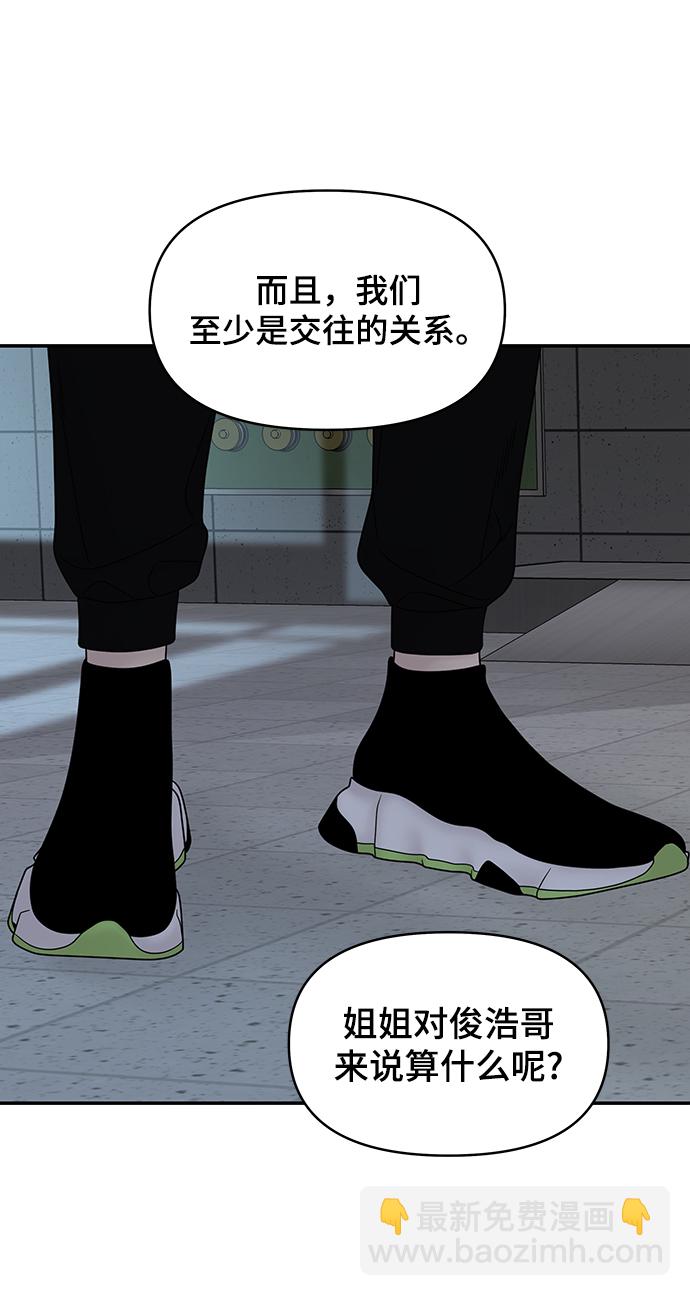 第34话64
