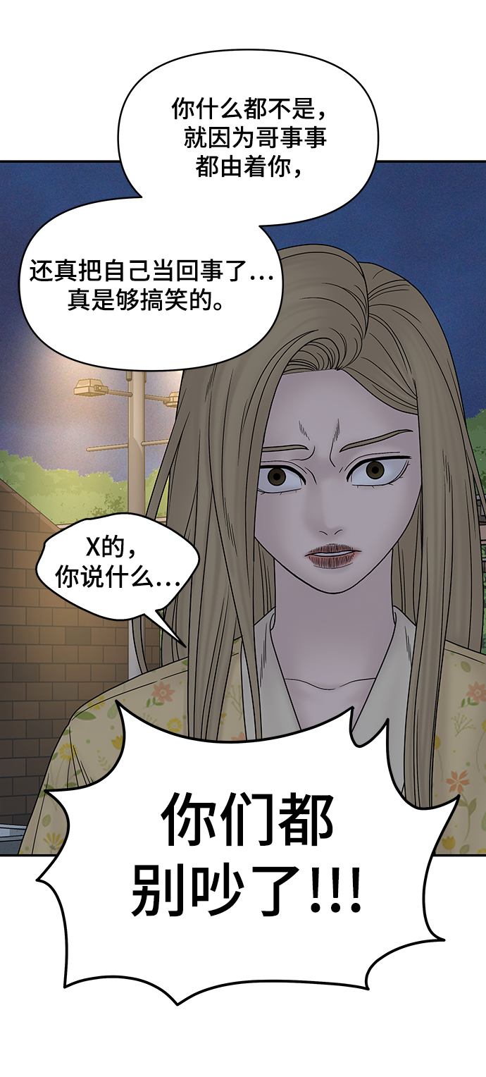 第34话65