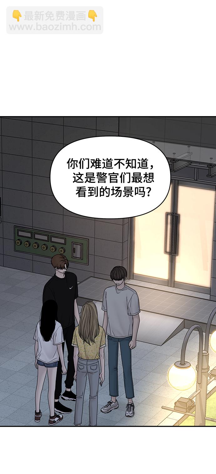 第34话68