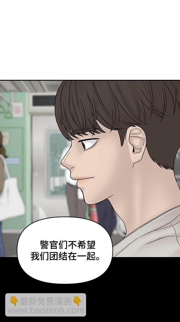 第34话73